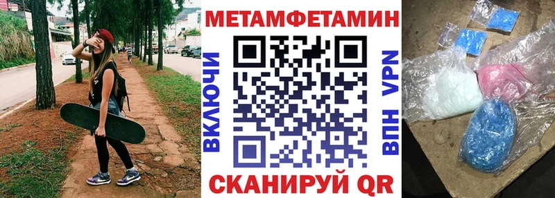 блэк спрут рабочий сайт  Медвежьегорск  Амфетамин 97% 