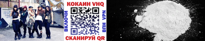 COCAIN 99%  Медвежьегорск 