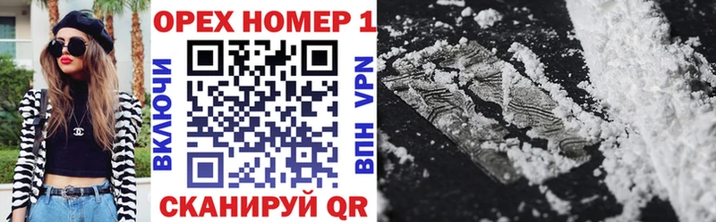 Кокаин 97% Медвежьегорск
