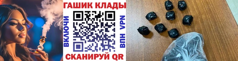 купить закладку  Медвежьегорск  ГАШ Ice-O-Lator 