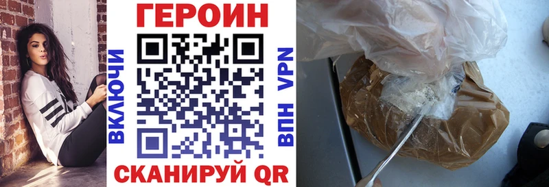 ГЕРОИН Афган  магазин    Медвежьегорск 