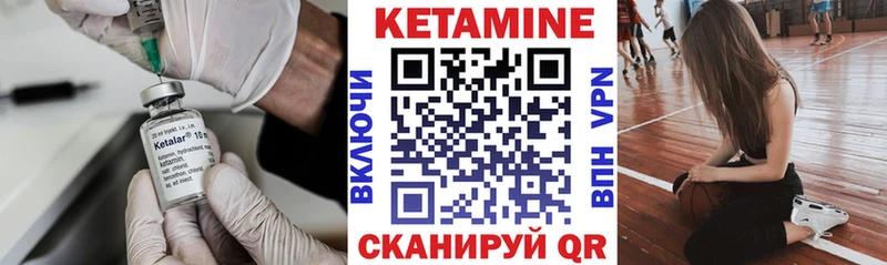 КЕТАМИН ketamine  Медвежьегорск 