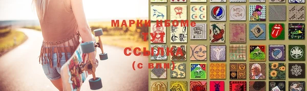 бутират Бронницы