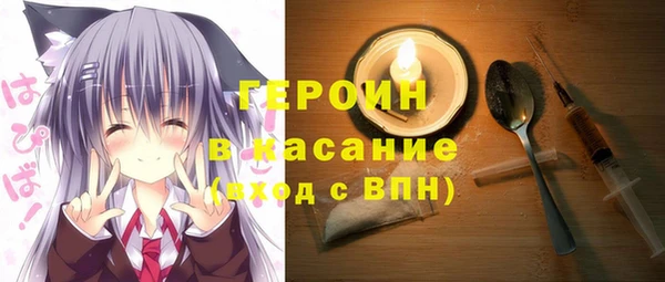 молекула духа Верхний Тагил