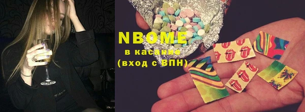 молекула духа Верхний Тагил