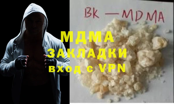 героин Верхнеуральск