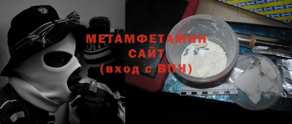 молекула духа Верхний Тагил