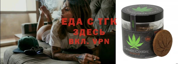 молекула духа Верхний Тагил