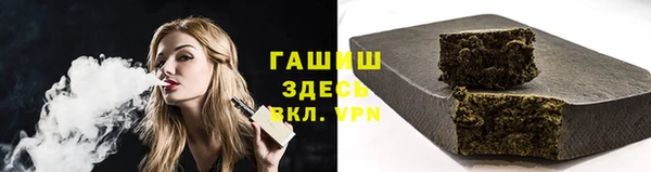 молекула духа Верхний Тагил