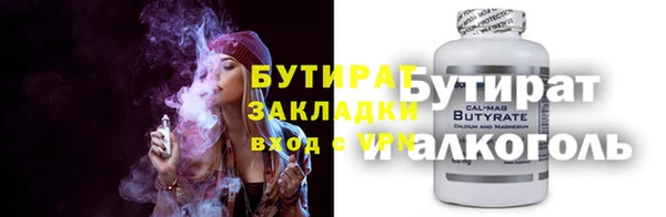 молекула духа Верхний Тагил