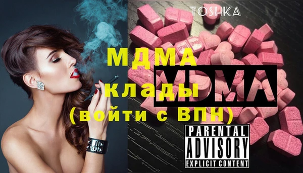 молекула духа Верхний Тагил