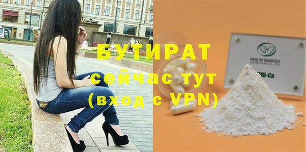 твердый Верея