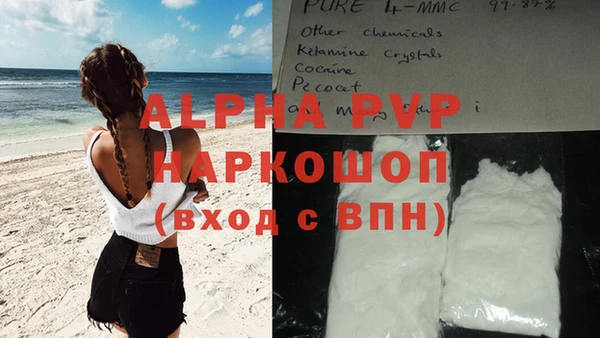 гашишное масло Бугульма