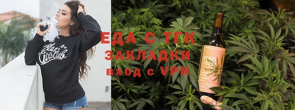 молекула духа Верхний Тагил