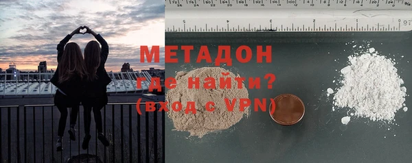 молекула духа Верхний Тагил