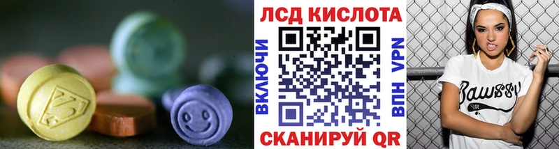 Лсд 25 экстази кислота  hydra зеркало  Медвежьегорск  где можно купить наркотик 