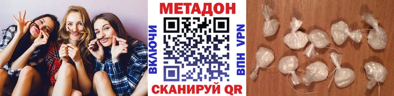 Метадон methadone hydra как зайти Медвежьегорск