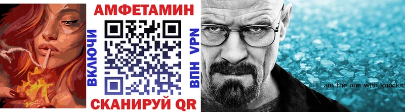 kraken как зайти закладка Медвежьегорск Метамфетамин витя