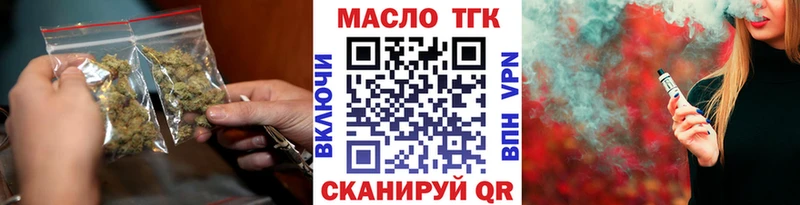 Дистиллят ТГК вейп  цены наркотик  Медвежьегорск 